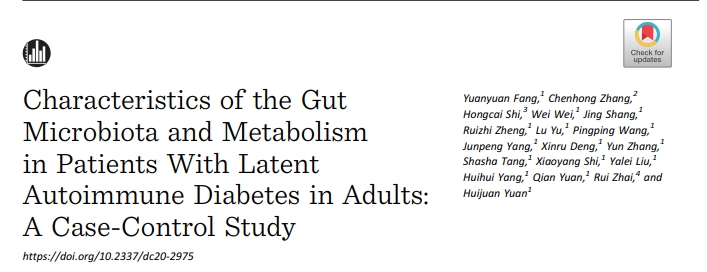 Diabetes Care|成人潜伏性自身免疫性糖尿病患者的肠道微生物群和代谢特征