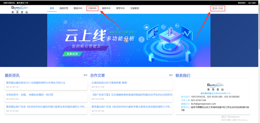 叶绿体基因组必看——kaks批量计算