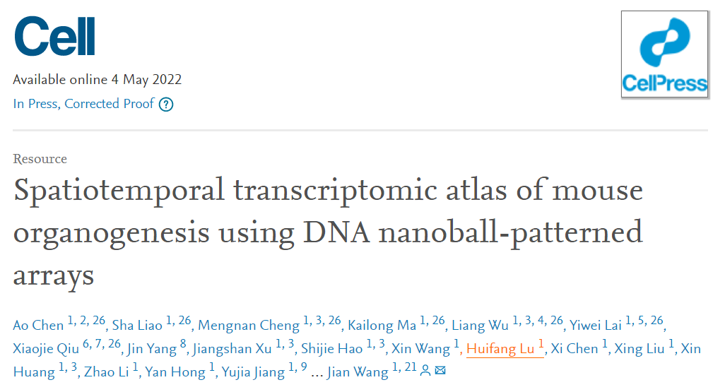 重磅研究!时空组学技术最新成果！