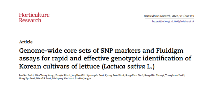 指纹图谱丨品种鉴定研究居然可以发园艺学TOP期刊Horticulture Research？快看看
