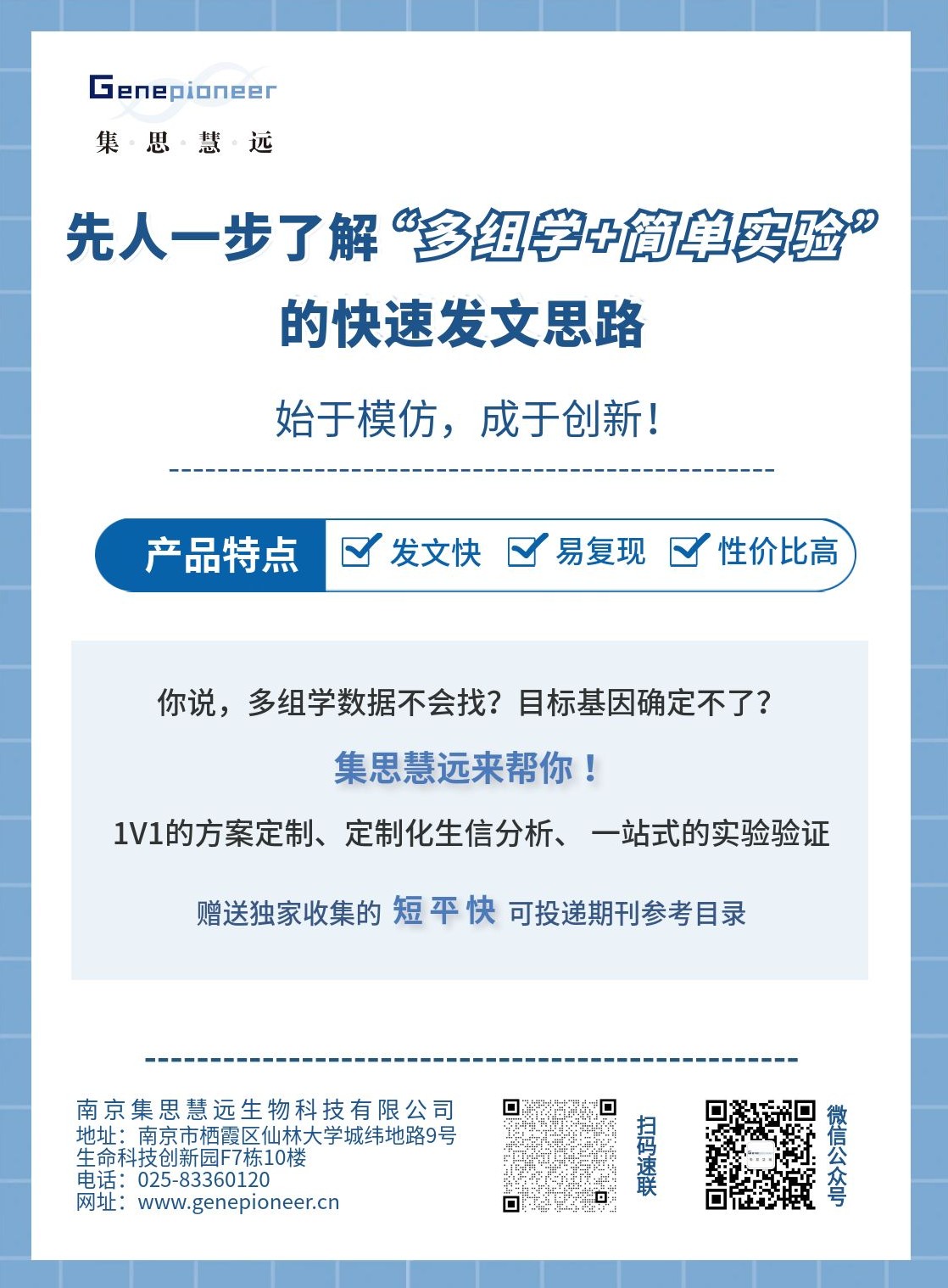 终于整理好了，堪称“毕业神刊”，几乎不拒搞，嘎嘎香！