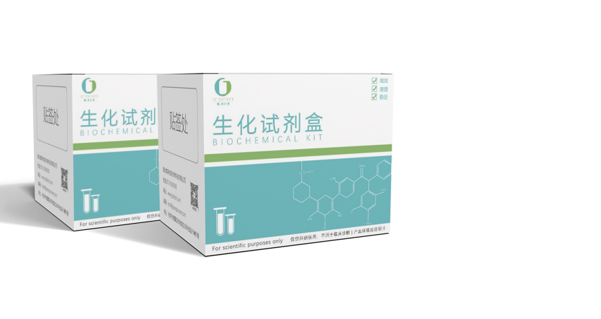 理化试剂盒